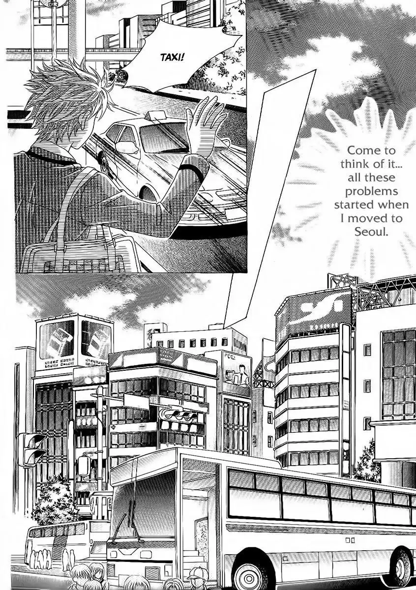 Boy of the Female Wolf Chapter 90 24